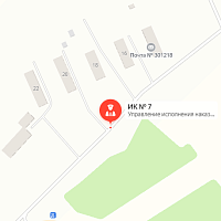 ИК-7 Социалистический